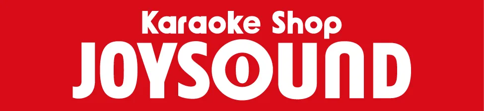 ジョイサウンド