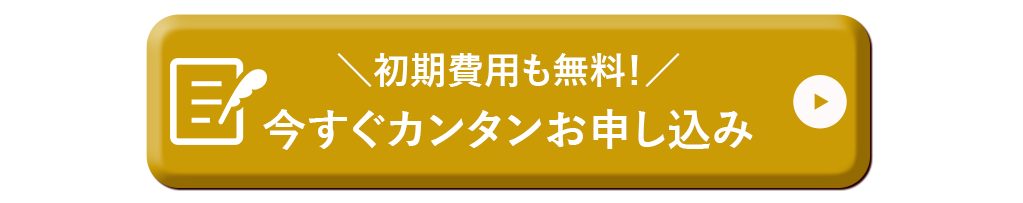 電気代がお得なJapan電力｜公式ジャパン電力【全国版】