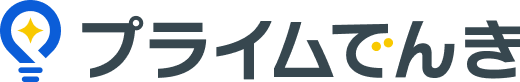 プライムでんきロゴ