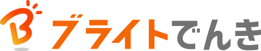 ブライトでんきロゴ