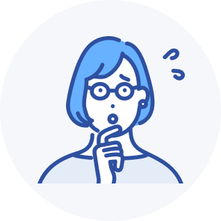 金額はできるだけ抑えたい